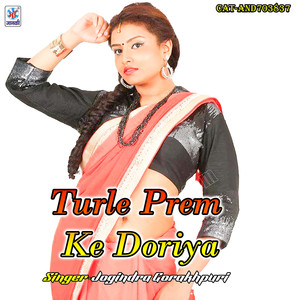 Turle Prem Ke Doriya