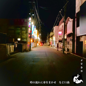 WICHITA LINEMAN (Cover)