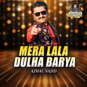 Mera Lala Dulha Barya