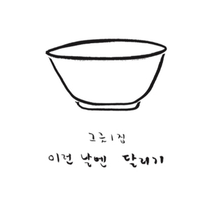 가만히 침대에 누워