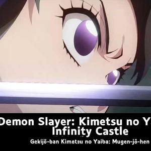 DEMON SLAYER : Kimetsu no Yaiba Infinity Castle - 劇場版「鬼滅の刃」無限城編 - Gekijō-ban Kimetsu no Yaiba: Mugen-jō-hen (DISTROWILD)