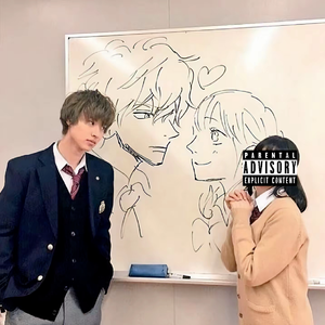 RE愛（Prod by Woozy.45）