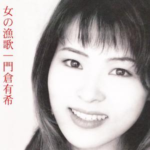 いつか母の子守唄