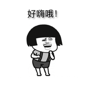 那个人（Cover 周延英（英子-effie））