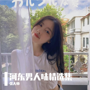 家和才能万事兴