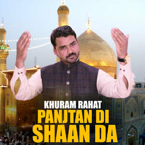 Panjtan Di Shan Da (1)
