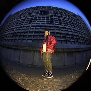 Що робиш ти