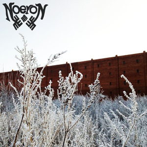 The Hall of Tortured Souls