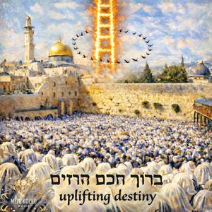 Uplifting Destiny 3 בָּרוּךְ חֲכַם הָרָזִים