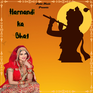 Harnandi Ka Bhat