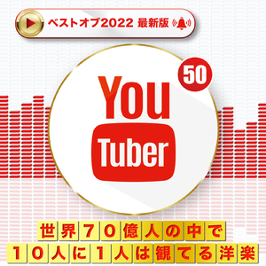 Cheap Thrills (Cover)