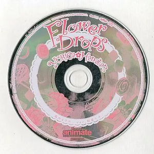 花のように ver.初音ミク