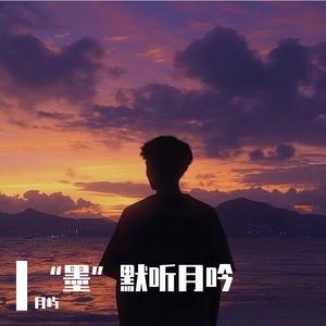 当（cover动力火车）