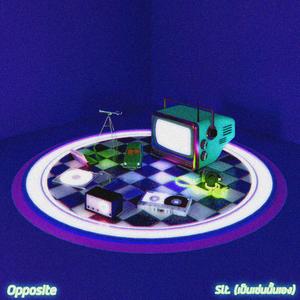 ถ้าพรุ่งนี้ไม่เป็นดั่งฝัน วันนี้เธอจะไปกับฉันไหม