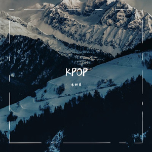 mommae （Cover 朴宰范）