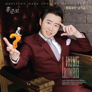 물음표만 남기고