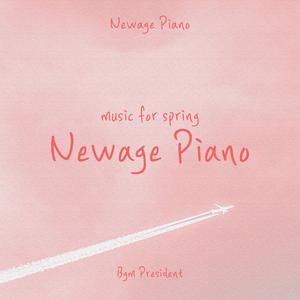 노을의 저편에서