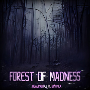 Forest of Madness