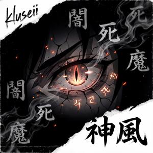 AUTOMOTIVO KAMIKAZE - SLOWED