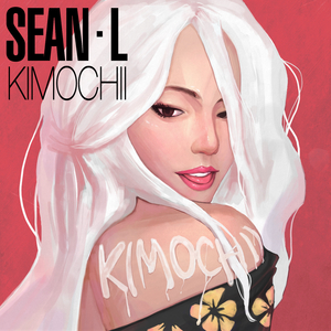기모찌 (KIMOCHII) (feat. Shupie, Silly boot)