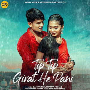 Tip Tip Girat He Pani