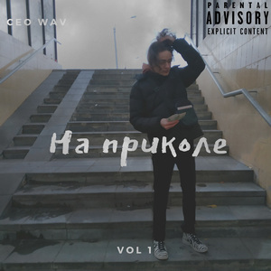 Помело