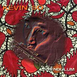 The Ballad of Amy Xu