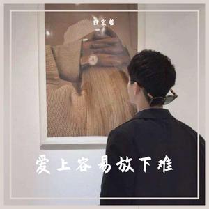 哥有情来妹有意