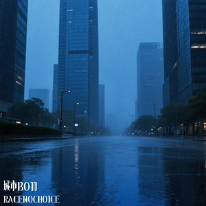 WHITE（prod.Fantom）