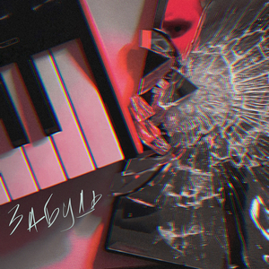 Мультиверс