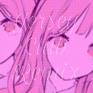 きみのせいです feat 初音ミク Jersey Club Remix(vip)