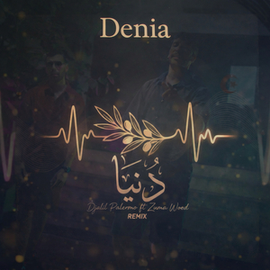 Denia (Remix)