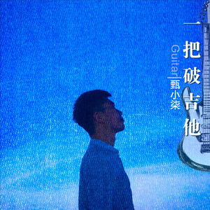 飞到月亮上 (正式版)