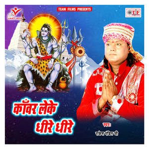 Jalawa Chadhawali A Bhola