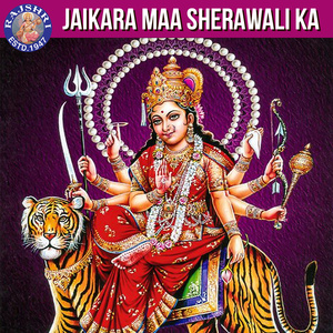 Shri Vindhyeshwari Stotram 11 Times