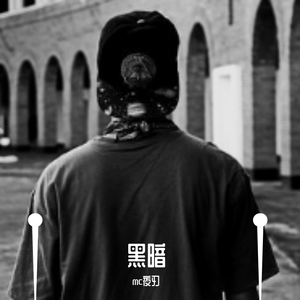 要乘早PROD BY FaunmU