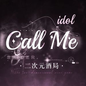 Call Me IDOL