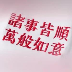 夜长梦多（Cover 李上安）