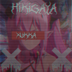 ХИКИКА (Prod by. VisaGangBeatz)