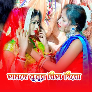 Hamde nunur biha dibo