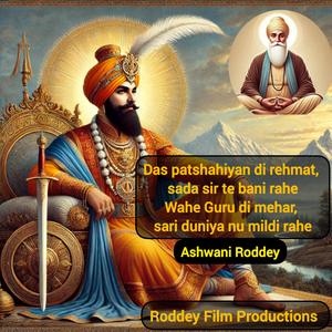 Das patshahiyan di rehmat, sada sir te bani rahe Wahe Guru di mehar, sari duniya nu mildi rahe