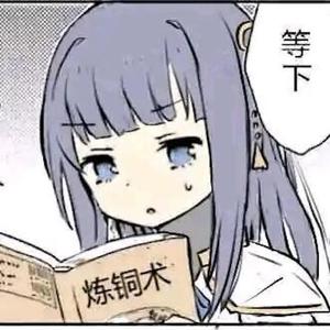 ニューダーリン（vocaloid_cover）