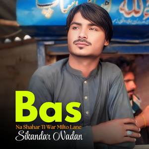 Bas Na Shahar Ti War Milto Lane