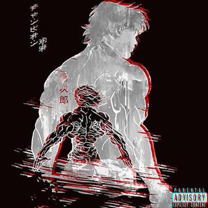 Son Of The Ogre Pt2 (feat. D.A.N & SketchyLos)