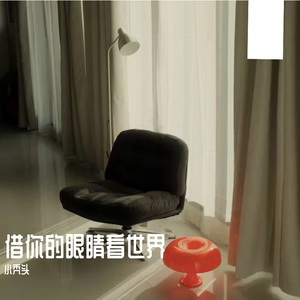 城市游牧民宣言