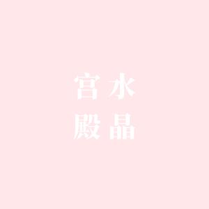 晶莹的梵音