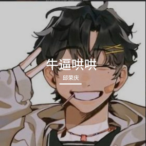 追光的爱情长跑