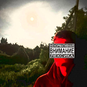 Базука