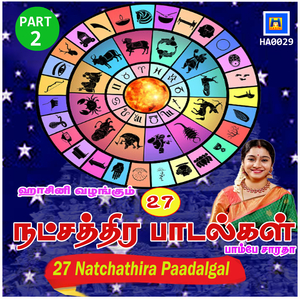 Chithirai Natchathiram