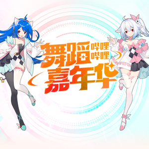 心跳光谱 (真人版)